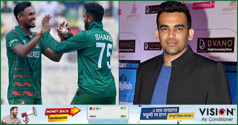 ভারতকে হারাতে হলে জ্বলে উঠতে হবে সাকিব-মুস্তাফিজকে, বলছেন জহির